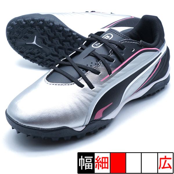 PUMA（プーマ） キング マッチ TT+MID JR PUMA 108324-02 シルバー