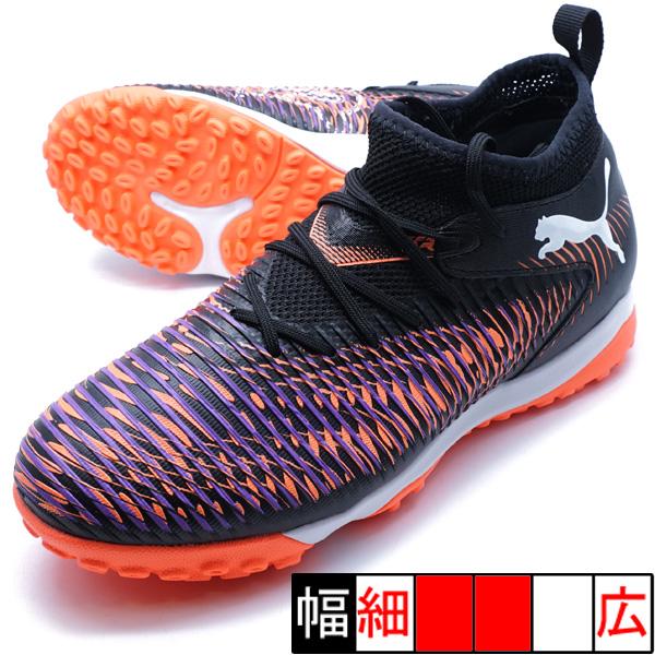 PUMA（プーマ） フューチャー 8 マッチ TT + MID JR PUMA 108386-01