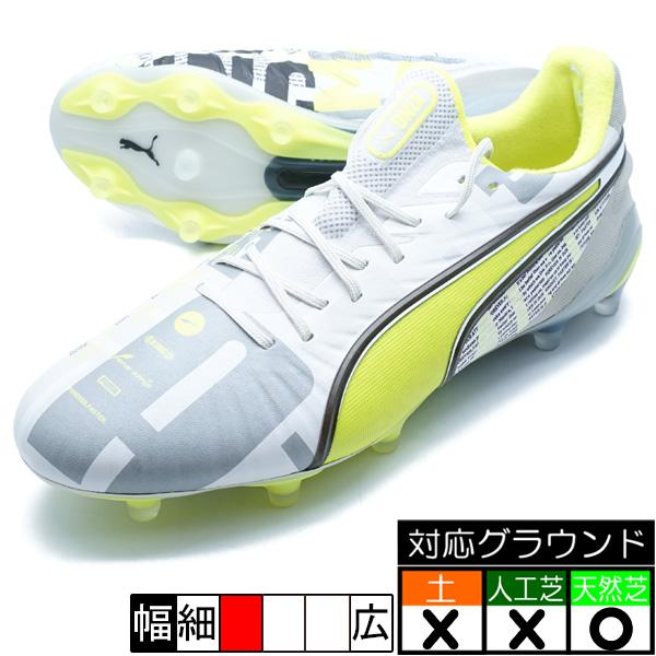 PUMA（プーマ） キング アルティメット フォーエバー FG/AG PUMA