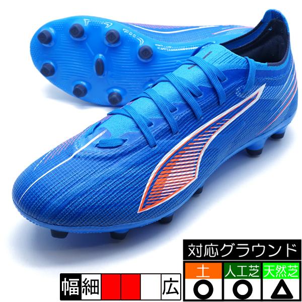 PUMA（プーマ） ウルトラ 6 マッチ HG/AG PUMA 108516-01 ウルトラ