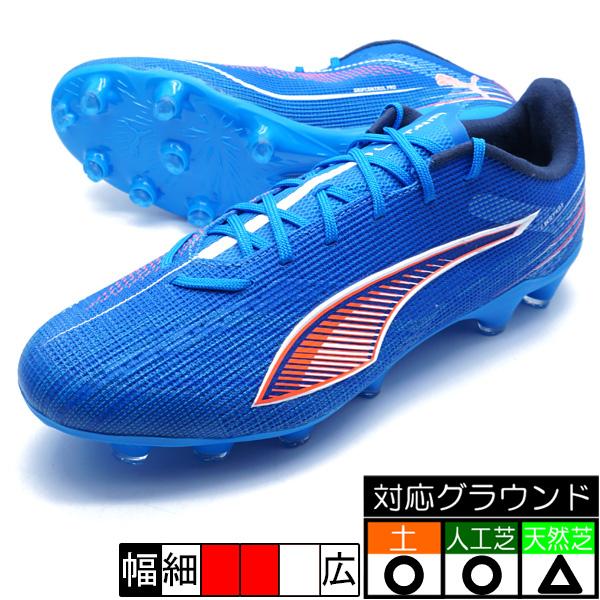 PUMA（プーマ） ウルトラ 6 プロ HG/AG PUMA 108553-01 ウルトラブルー