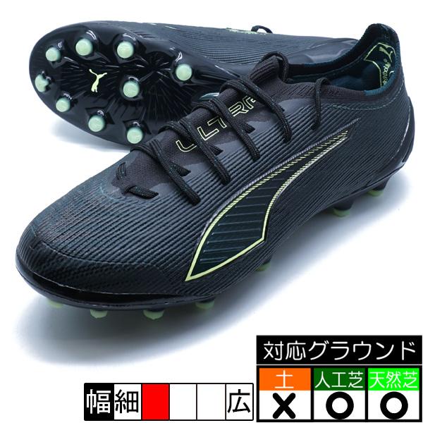 PUMA（プーマ） ウルトラ 6 アルティメット AG(LONG PILE) PUMA 108555