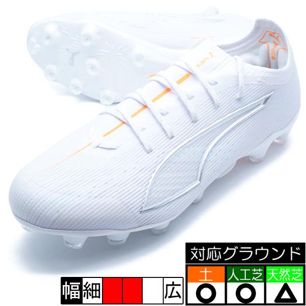 PUMA（プーマ） ウルトラ 6 アルティメット HG/AG PUMA 108559-04