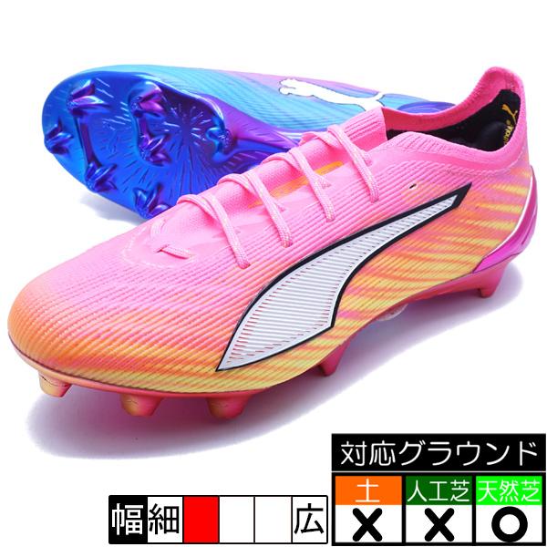 PUMA（プーマ） ウルトラ 6 アルティメット FG PUMA 108699-05