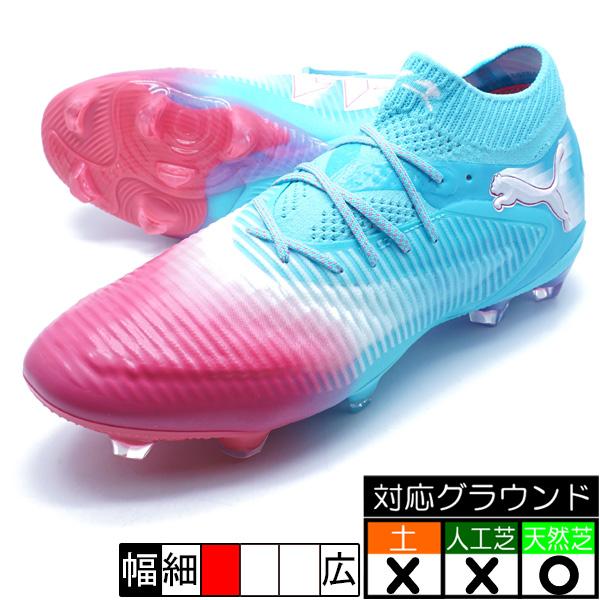 PUMA（プーマ） フューチャー 8 アルティメット RE-CHARGE FG PUMA