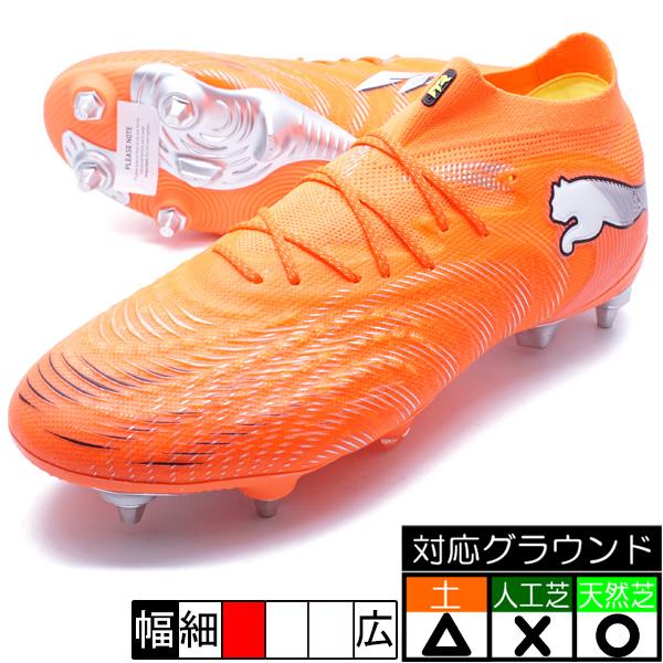 PUMA（プーマ） FUTURE9 UL MX SG PUMA 108893-01 グローイングレッド