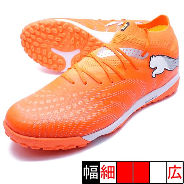 PUMA（プーマ） フューチャー9 PRO CAGE PUMA 108902-01 グローイング