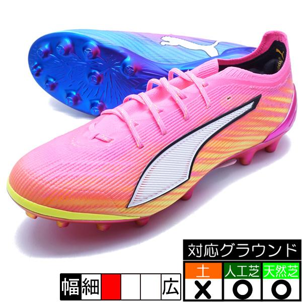 PUMA（プーマ） ウルトラ 6 アルティメット AG PUMA 108996-05