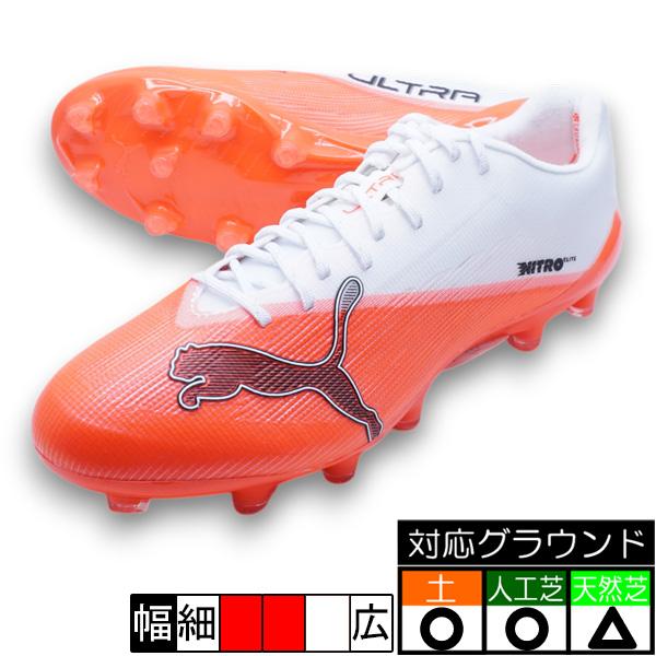 PUMA（プーマ） ウルトラ ニトロ 7 アルティメット HG/AG PUMA 109227