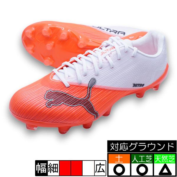 PUMA（プーマ） ウルトラ ニトロ 7 プロ HG/AG PUMA 109233-01