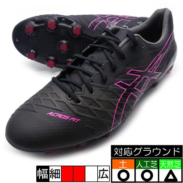 定期的にオンライン 新作 Dsライト Acros アシックス Asics 1101a017 004 ブラック ピンク サッカースパイク フタバスポーツフットボール店 通販 Paypayモール 新品未読品 Jphospitals In