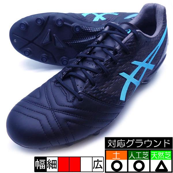 日本最大級 新作 Ultrezza Ai アシックス Asics 1103a0 005 ブラック アクアリウム サッカースパイク イニエスタ 保存版 Atempletonphoto Com