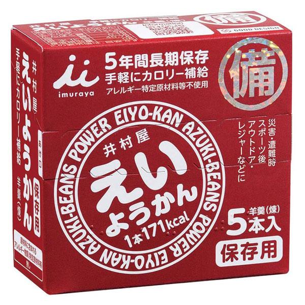 井村屋 えいようかん 備蓄用 羊羹 非常食 11166 保存 60g 5本 | 井村屋