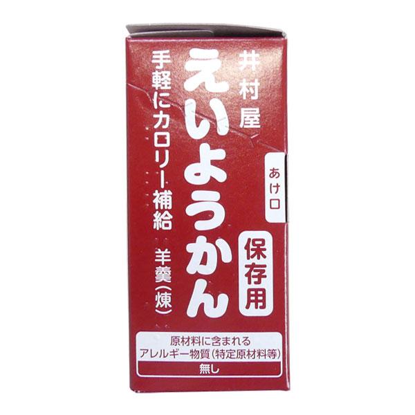 井村屋 えいようかん 備蓄用 羊羹 非常食 11166 保存 60g 5本 | 井村屋 | 01