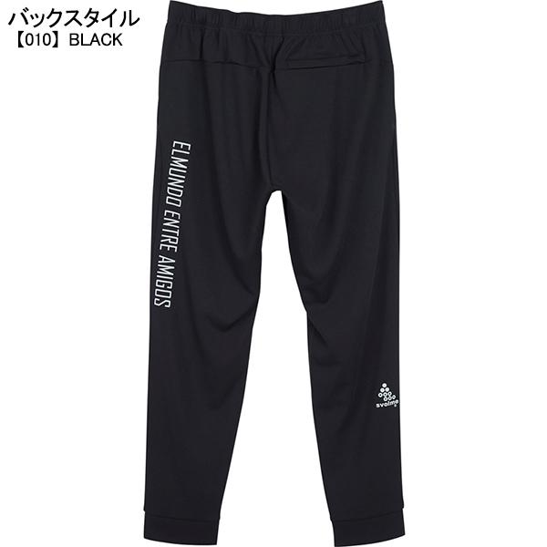 SVOLME（スボルメ） SVOLME FINEジャージスリムパンツSDG 1231-07102