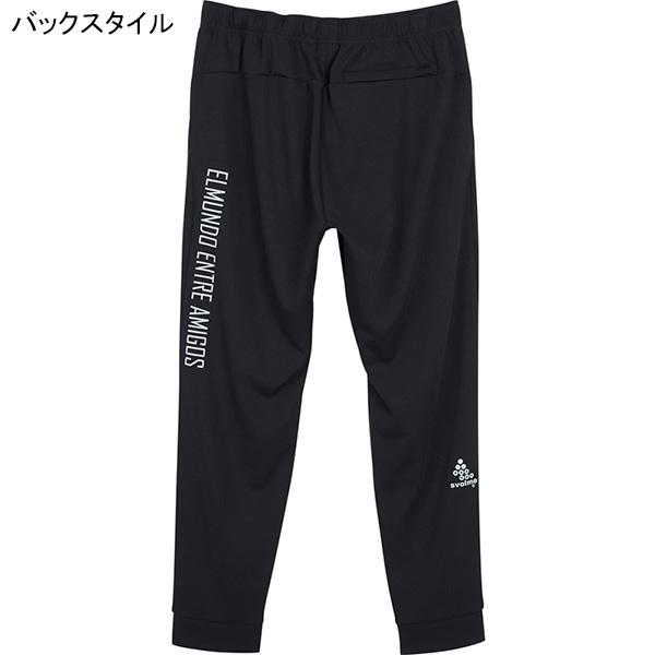 SVOLME（スボルメ） SVOLME FINEジャージスリムパンツSDG 1231-07102