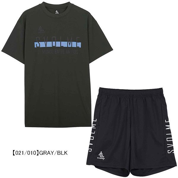 Lサイズ スボルメ SVOLME プラシャツプラパン上下 ブラック SVOLME（スボルメ） 【上下セット】 プラシャツ プラパン 上下 1231