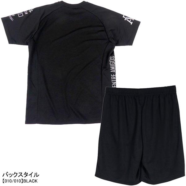 SVOLME（スボルメ） 【上下セット】 プラ上下 1241-23100/1241-22602