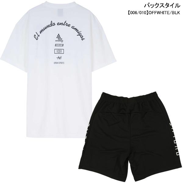 SVOLME（スボルメ） 【上下セット】 ロゴプラT25SDG 切替ポケ付き