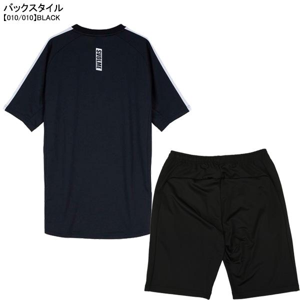 SVOLME（スボルメ） 【上下セット】 SVOLME FBタイトフィットのびのび