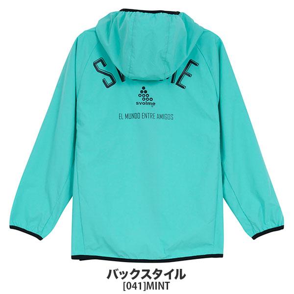 SVOLME（スボルメ） ジュニア ピステ 裏メッシュ ジップフーディー
