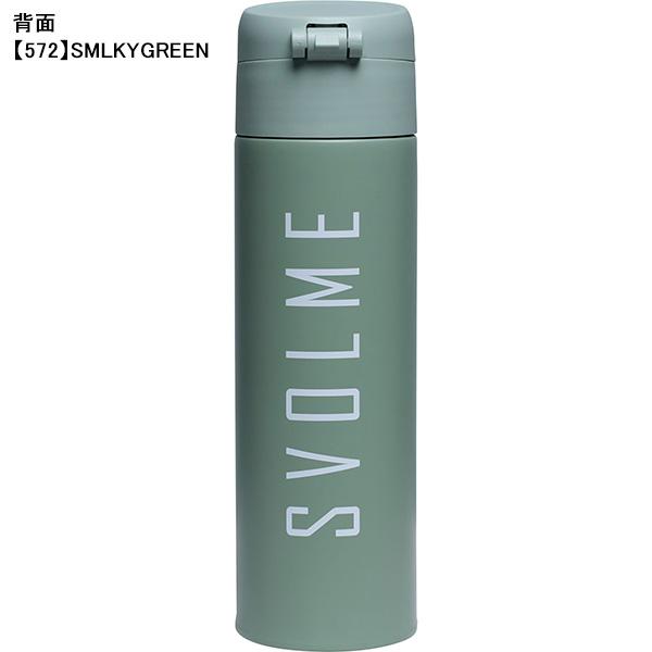 SVOLME（スボルメ） 【送料無料】 保温保冷軽量ワンタッチボトル520ml