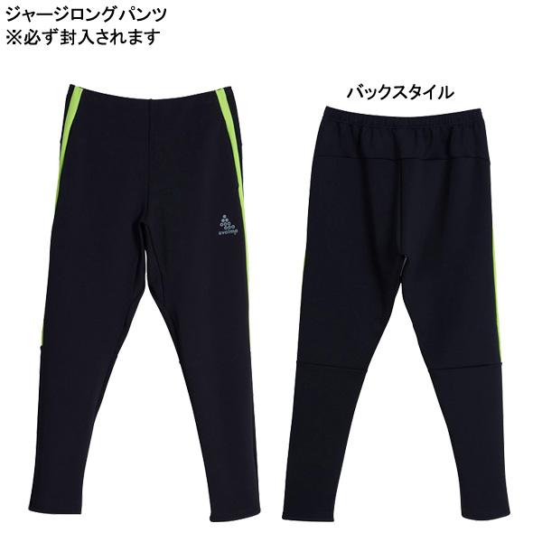 SVOLME（スボルメ） SVOLME 2026福袋 1254-59299 サッカー フットサル