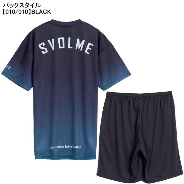 SVOLME（スボルメ） 【上下セット】 グラデTRトップ ポケ付きTR