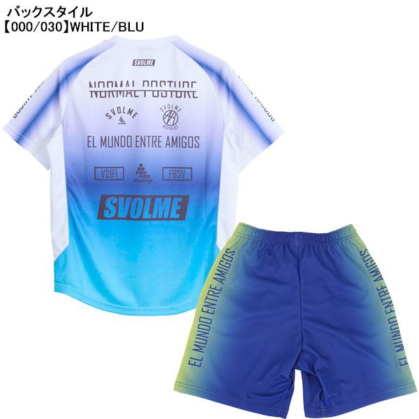SVOLME（スボルメ） 【上下セット】 ジュニア JrグラデTRトップ