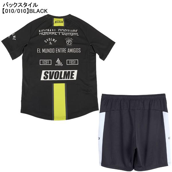 SVOLME（スボルメ） 【上下セット】 ジュニア Jr OBTRトップ 切替TR