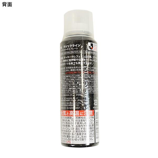 FKマジックライン バニシングスプレー 1266253 株式会社Jリーグ サッカー 審判 レフェリー用品 フリーキック 屋外用 120g | ブランド登録なし | 01