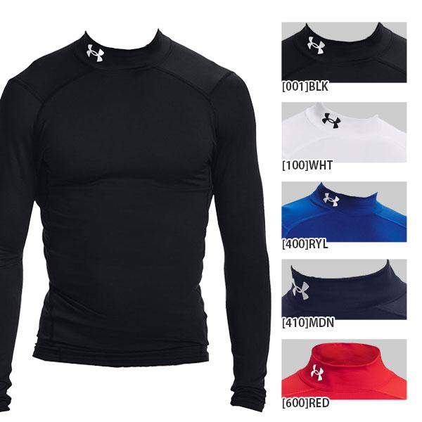 UNDER ARMOUR（アンダーアーマー） 【ネコポス送料無料】 コールドギア