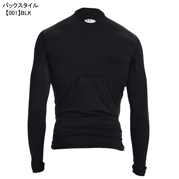 UNDER ARMOUR（アンダーアーマー） 【ネコポス送料無料】 コールドギア