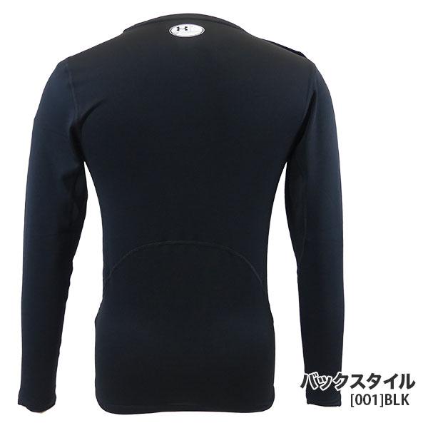 UNDER ARMOUR（アンダーアーマー） 【ネコポス送料無料】アンダー