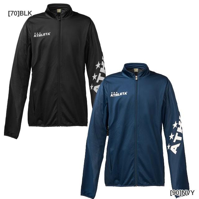 ATHLETA（アスレタ） トレーニングジャケット 定番ジャージジャケット