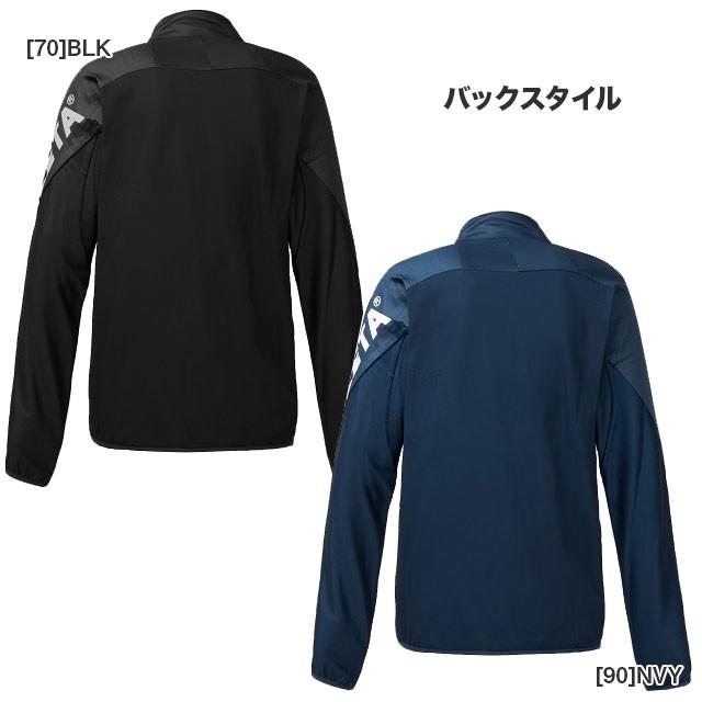 ATHLETA（アスレタ） トレーニングジャケット 定番ジャージジャケット