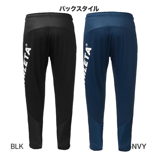 ATHLETA（アスレタ） トレーニングパンツ ジャージパンツ 18004