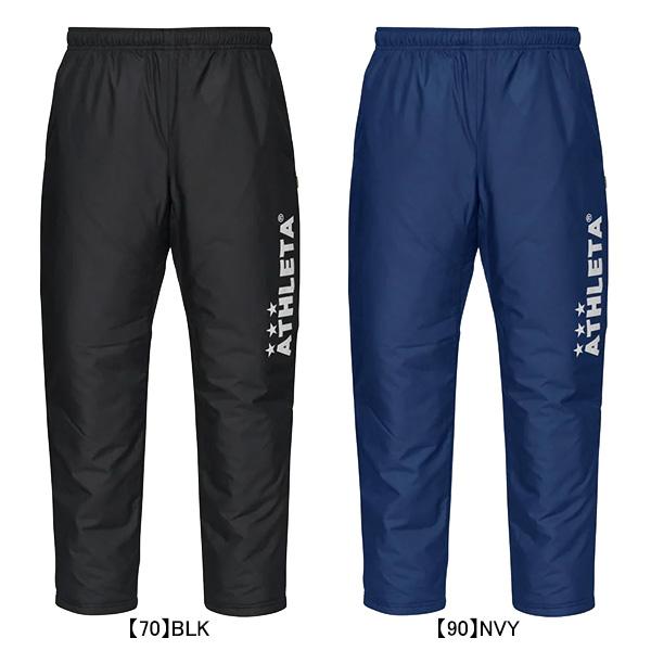 ATHLETA（アスレタ） 中綿パンツ 18015 サッカー フットサル ウインド