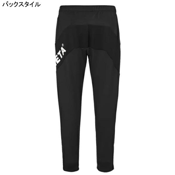 ATHLETA（アスレタ） ジャージパンツ 18022 サッカー フットサル