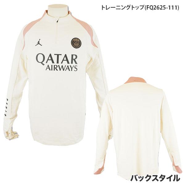 Jordan 2025 新春 福袋 パリサンジェルマン PSG トレーニング Jordan 2025 新春 福袋 パリサンジェルマン PSG トレーニング