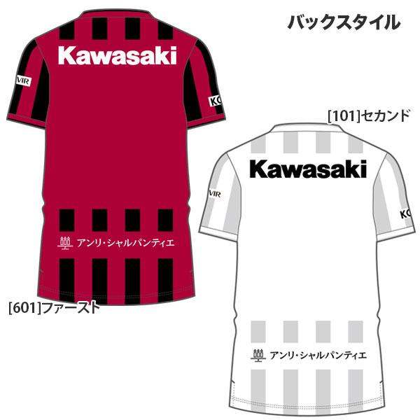 ASICS（アシックス） 【予約販売】ヴィッセル神戸 2026 レプリカ