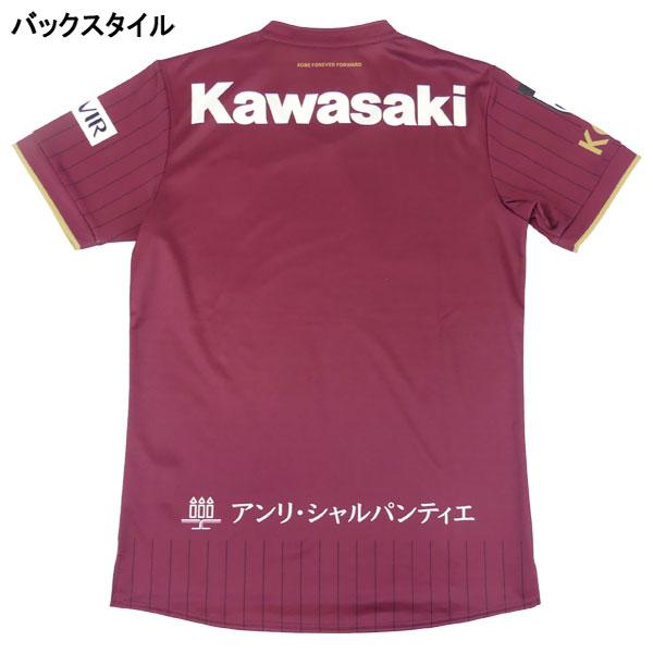 ASICS（アシックス） ヴィッセル神戸 2026-27 1st レプリカ