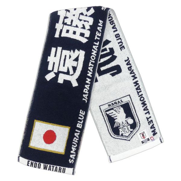 日本サッカー協会（JFA）公式 【ネコポス送料無料】サッカー日本代表