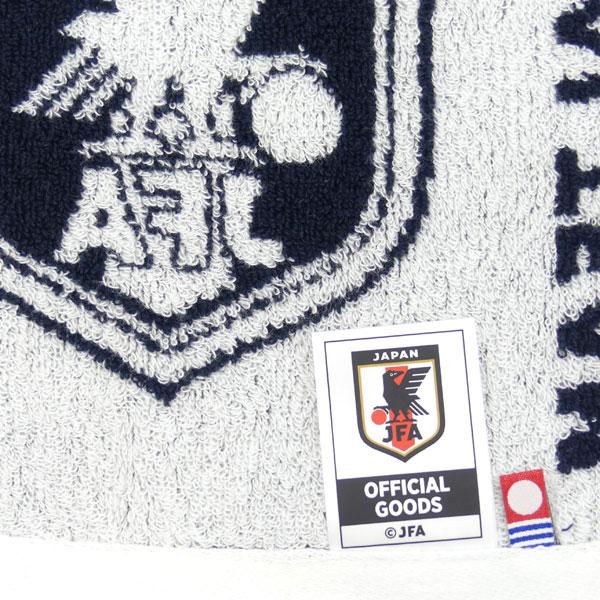 日本サッカー協会（JFA）公式 【ネコポス送料無料】サッカー日本代表