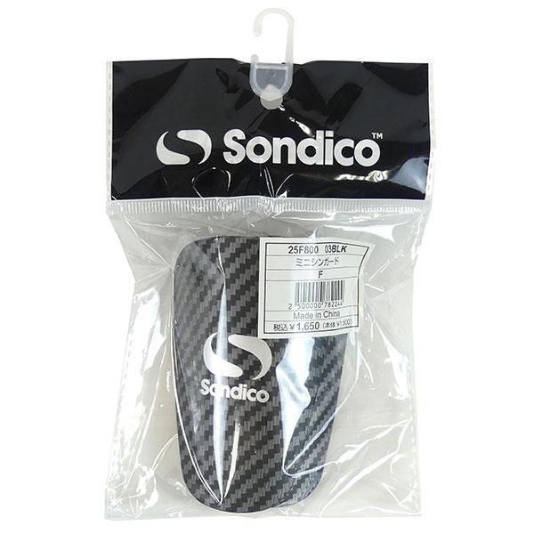 Sondico（ソンディコ） 【ネコポス選択可】ソンディコ ミニ シンガード