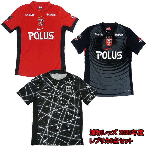 ナイキ NIKE 浦和レッズ レプリカユニフォーム 3点セット 福袋 HJ1425-611 HJ1418-010 IH2036-010 ナイキ nike サッカー Jリーグ メンズ | NIKE