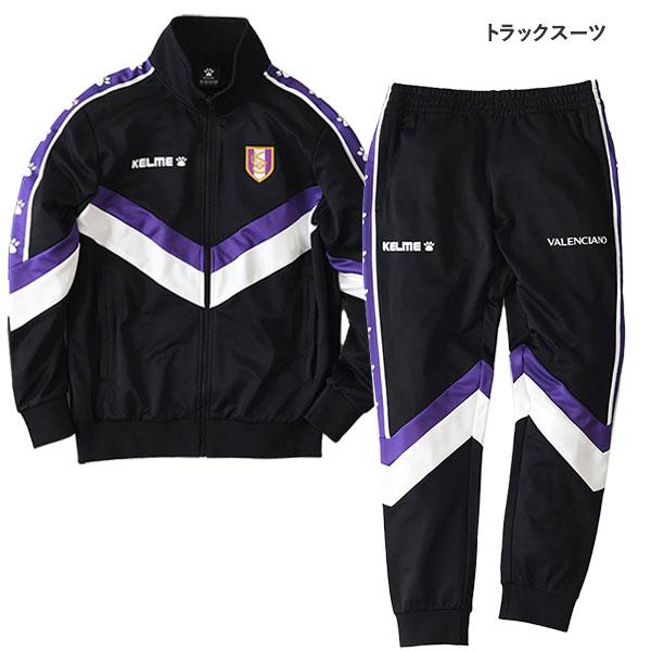 KELME（ケルメ） バレンシアーノ VALENCIANO 2026 新春 メンズ 福袋 26