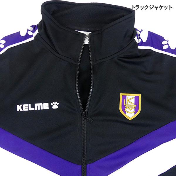 KELME（ケルメ） バレンシアーノ VALENCIANO 2026 新春 メンズ 福袋 26