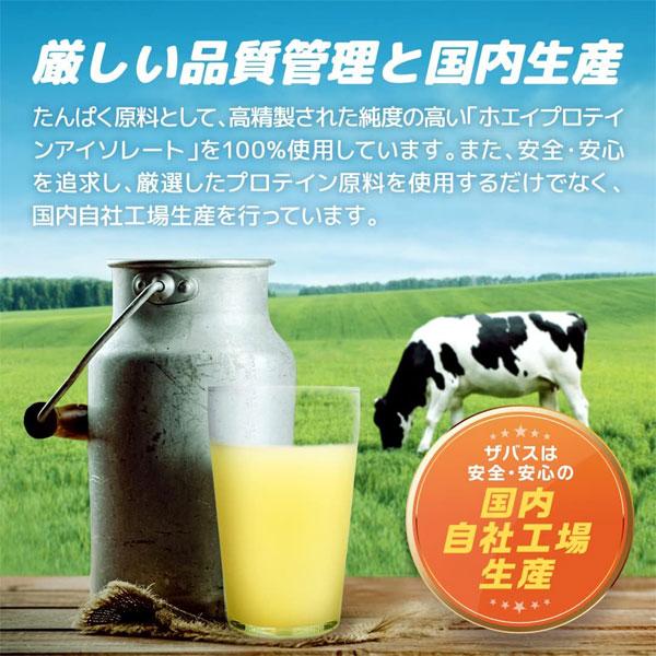 ザバス SAVAS ジュニア プロテイン マスカット味 700g 50食分 2631132 プロテインパウダー 粉末 子供用 | ザバス | 05