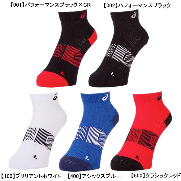 【ネコポス選択可】 アシックス asics エクスグリップ TM ソックス 3093A158 ランニング 陸上 靴下 中・長レース用 | ASICS
